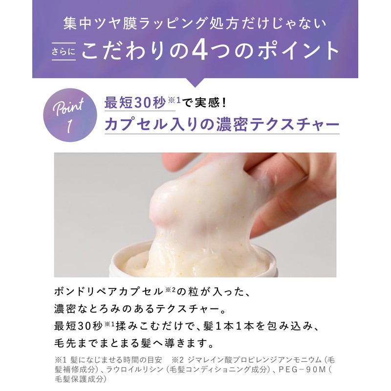 Qurap Curup Hair Mask Wrapping Serum Hair Mask Hair Treatment