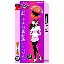 Girls desire legs slender brushed back pile tights 200 Denier Black L – LL X Set of 2 