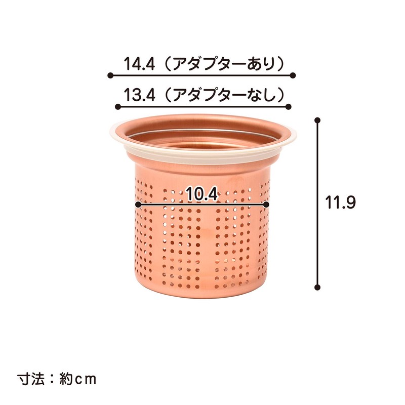 Belca Made in Japan Drain Strainer for Sinks with Garbage