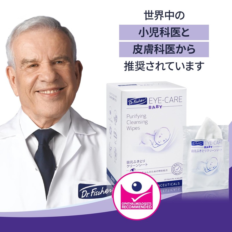 Dr. Fisher Baby Eye Care Cleaning Sheet for Babies, Chamomile