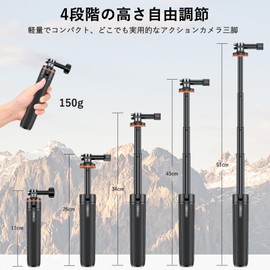 VRIG TP-08 Mini Tripod, Action Camera, Tripod, Selfie Stick, 4 Levels of Telescope, 20.1 inches (51 cm), Lightweight, Compact, GoPro Accessory, VLOG Selka Stick, GoPro Hero13/12/11/DJI Osmo