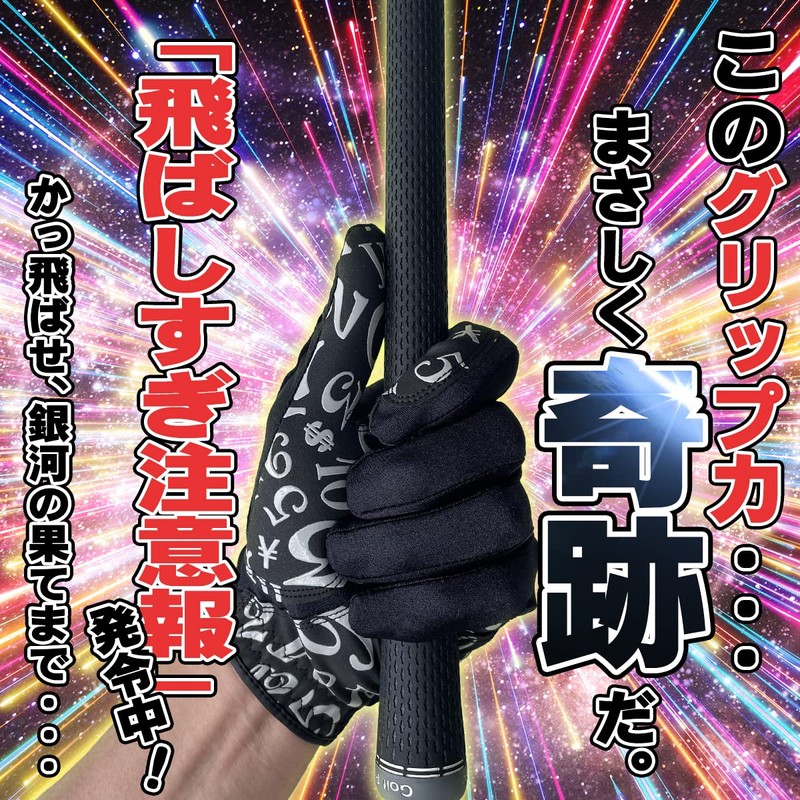 Frank Miura Golf Glove Glove with Glove Holder for Left