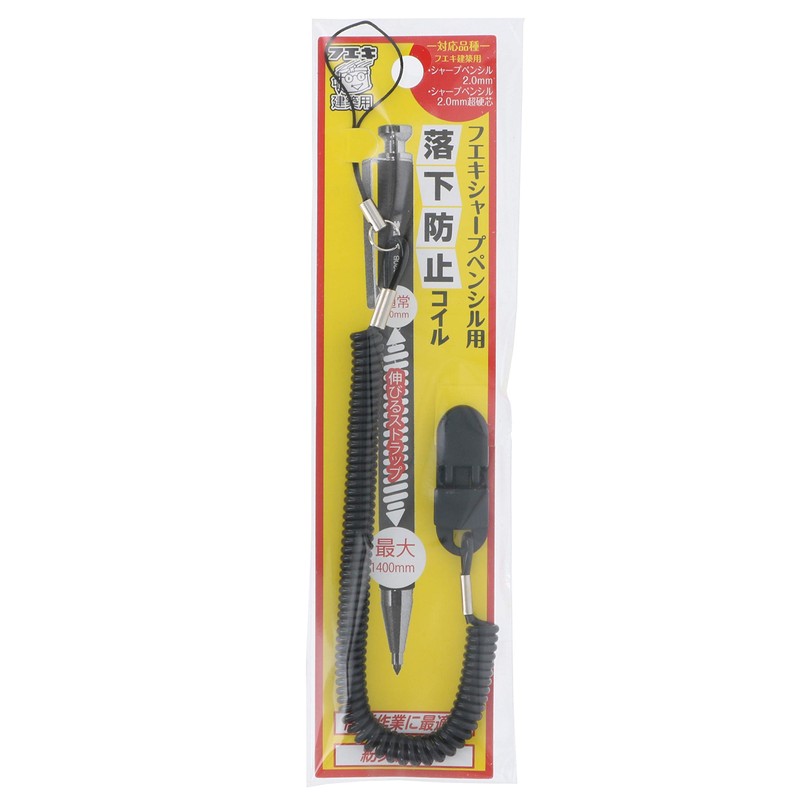 Fuyoku Glue Industrial Fall Prevention Coil for Fueki Sharp, Normal