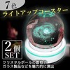 nullie 7 Colors Lighting Display Figurine Crystal Herbarium Set of
