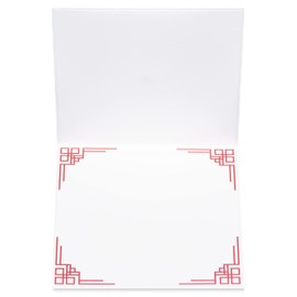 Papyrus Blank Chinese New Year Card (Zodiac)