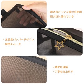 AiQInu Mesh Makeup Pouch, Nylon, 4 Pieces, Mesh Pouch, Mini Cosmetics Storage for Cosmetics and Toiletry Storage, Cosmetic Pouch, For Travel and Business Trips, Makeup Pouch (Black), Black