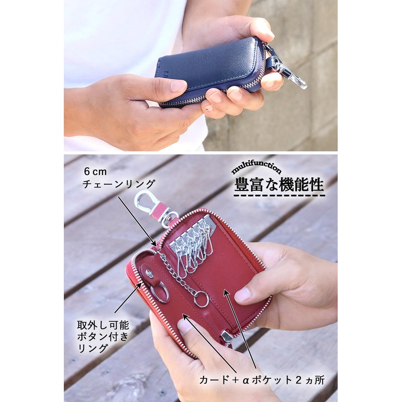 NM.element Smart Key Case, Multi-functional, Card Slot, Genuine Leather, 6