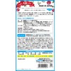 Minami Healthy Foods Lactobacillus 3000 60 Capsules