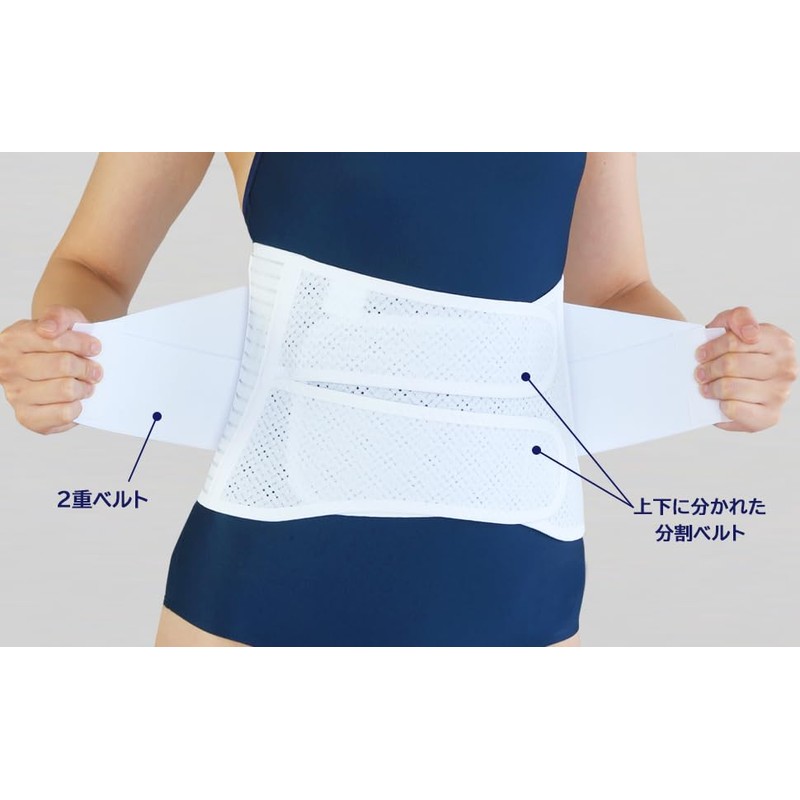 Cyprus Doctor Tour Lumbar Corset (Large) 6 Arch Bones, Double