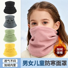 Winter Parent-Child Thermal Neck Warmer & Gaiter for Ski Sports & Riding Mask Pink [Children's] + Free Size 10ea