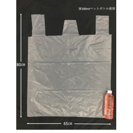 Japax HI44 Trash Bags, Translucent, Width 25.6 x Height 31.5 inches (65 x 80 cm), Thickness 0.00008 inches (0.02 mm), 20 Pieces, Includes Handle, Tie-To-Carry Plastic Bags