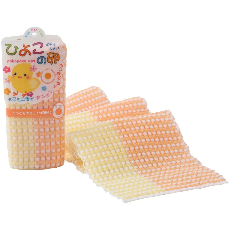 ひよこの卵 ボディタオル イエロー