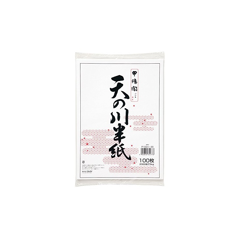 Marui Milky Way Hanshi, 100 Sheets Poly, P100Ha-30