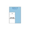 I.S. OPP-08S OPP Bags, Transparent, 100 Sheets with Stickers, W4.1