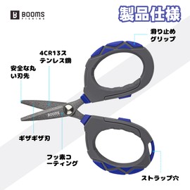 Booms Fishing XW01 Fishing Scissors PE Line Cutter Portable with Spiral Cord