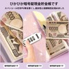 [AiYa] Money Management File - Money Storage and Visualization Design