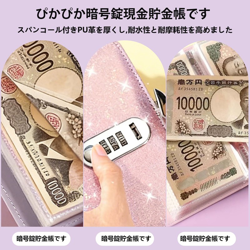 [AiYa] Money Management File - Money Storage and Visualization Design