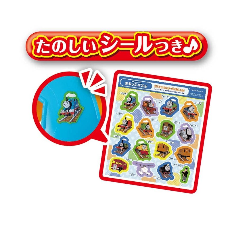 Thomas the Tank Engine 4971404320161 Marukko Puzzle, Blue