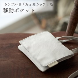 Emoka Moving Pocket, Clip, Pocket Bag, Pouch, Pocket Pouch, Shoulder Bag, pink, (rose pink)