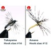 Maxcatch Tenkara Flies Trout Fishing Japanese Fly Pattern 6 Pack