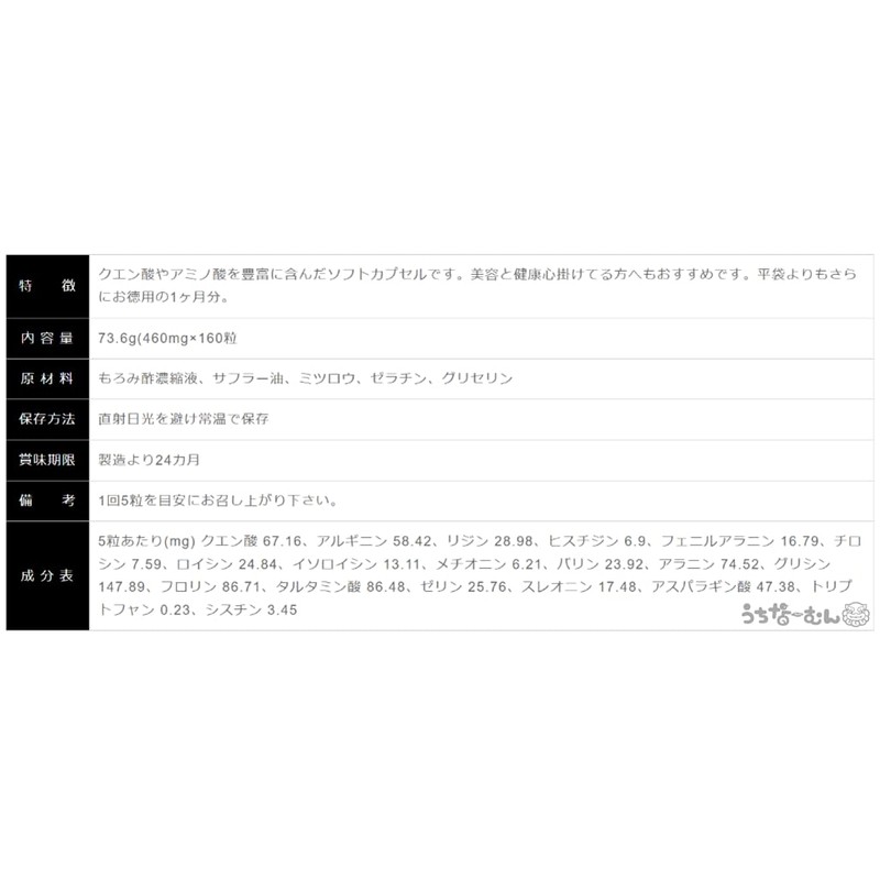 Ryukyu Bakudon, 160 Tablets (1 Month Supply), 1 P., Includes