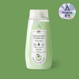 Astonish Spa Conditioner Fresh Apple 400ml 1+1 / 아스토니쉬 스파 컨디셔너 프레쉬 애플 400ml 1+1