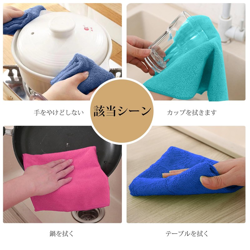 AYO マイクロファイバークロス ふきん キッチン 12枚（約31×31cm） 台拭き キッチンクロス 洗車タオル【ブラウン】