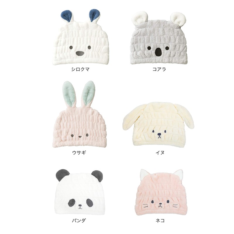 CB Japan Carari Zooie Collection Towel Cap, Cat, Absorbent, Quick