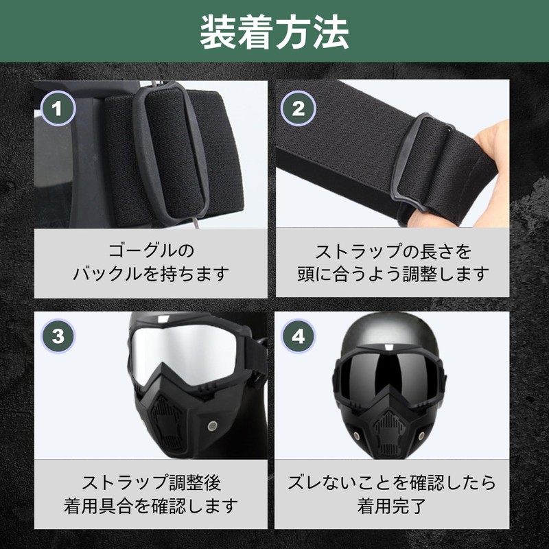 RYOTBASE Airsoft Mask Goggles, Face Guard, Motorcycle, Full Face Mask,