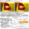 Pikakyu 62001 Suzuki ZC33S Compatible LED Rear Turn Signal T20S