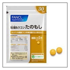Fancl fankeru 牡蛎 & tanomosi Turmeric about 90 Days Minutes (Cases-White-Rubber 3 Bags Set) 1 Bag (150 Grain) x 3 