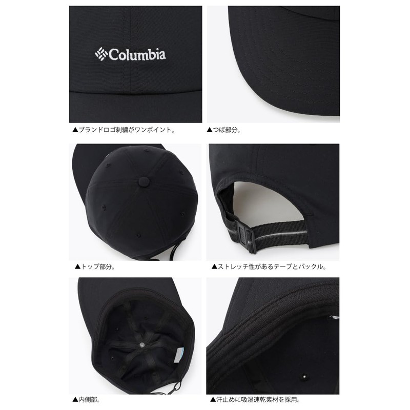 Columbia PU5698 Salmon Pass Cap Stretch Cap, 010: Black., 57