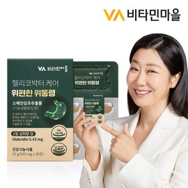 Vitamin Village 비타민마을 헬리코박터 케어 위편한 위통령 1박스 30정 헬리코박터균 Vitamin Village Helicobacter Care Comfortable Stomach President 1 Box 30 Tablets Helicobacter Pylori