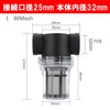 NOELAMOUR Sand Collector Skeleton Filtration Sand Strainer Sand Remover Aquarium