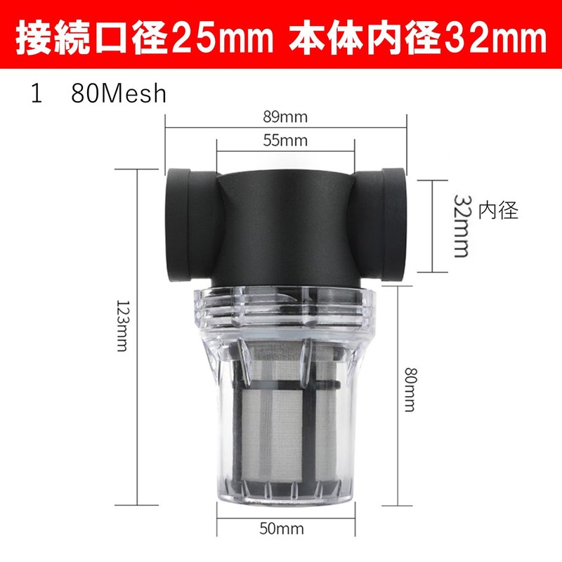 NOELAMOUR Sand Collector Skeleton Filtration Sand Strainer Sand Remover Aquarium