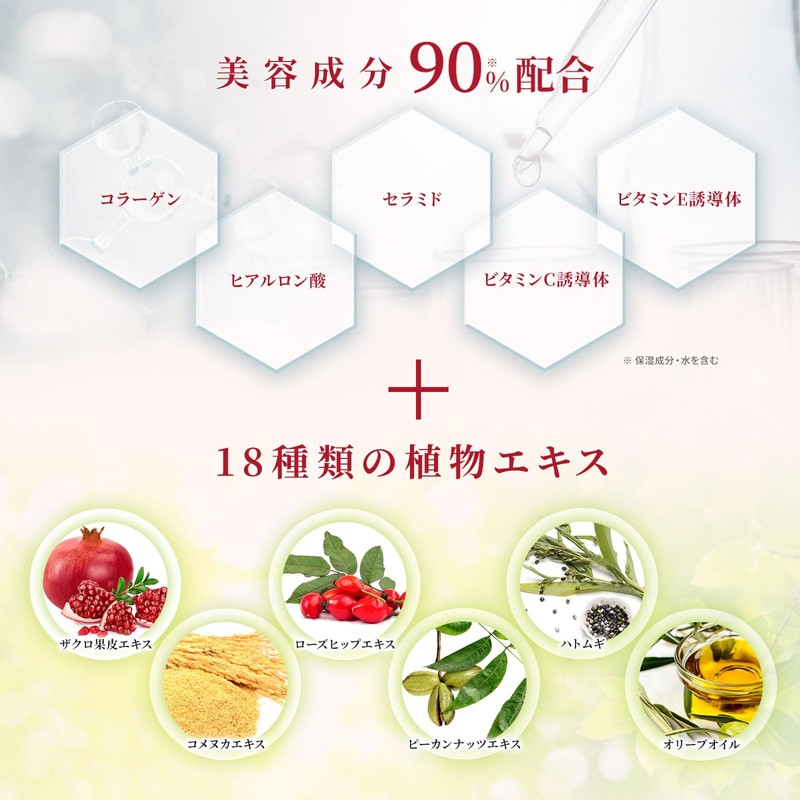 Papilio Clear Bright Cleansing, 4.2 oz (120 g)