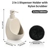 zuxzmj Kitchen Soap Dispenser with Sponge Holder – Beige 2-in-1
