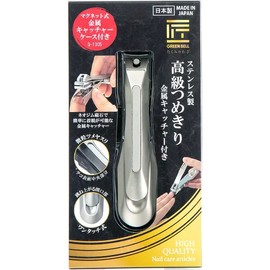GREEN BELL μ Green Bell Stainless Steel Luxury Nail Clipper with Metal Catcher