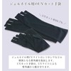 prendre PR-NAIL24UV-L Anti-UV Gloves, UV Protection, Gel Nail Light, Anti-UV