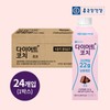 Chong Geun Dang Health Diet Diet Coaching Division / 종근당건강 다이어트코치 당류제로 단백질음료 초코맛 280ml 24팩