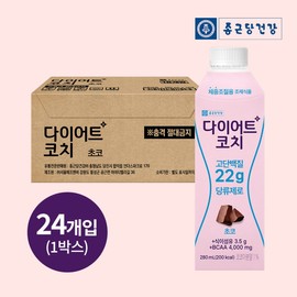 Chong Geun Dang Health Diet Diet Coaching Division / 종근당건강 다이어트코치 당류제로 단백질음료 초코맛 280ml 24팩