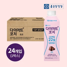 Chong Geun Dang Health Diet Diet Coaching Division / 종근당건강 다이어트코치 당류제로 단백질음료 초코맛 280ml 24팩
