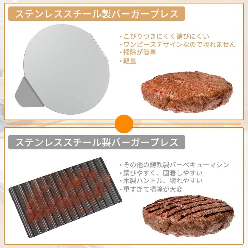 Meat Pressing Stainless Steel Meat Press Meat Patty Press Meat