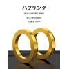 GAsupply HUB CENTRIC RING Inner Diameter 2.1 inches (54 mm)