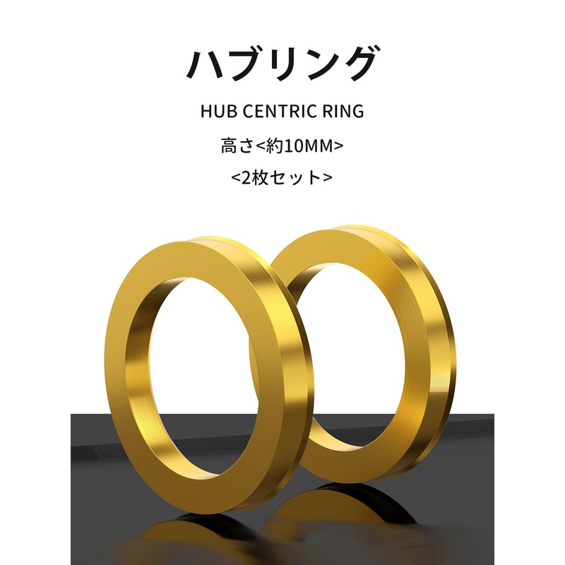 GAsupply HUB CENTRIC RING Inner Diameter 2.1 inches (54 mm)