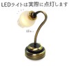 moin 2410mini57 Miniature 1/6 1:6 Scale Really Electric Stand Lamp
