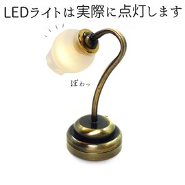 moin 2410mini57 Miniature 1/6 1:6 Scale Really Electric Stand Lamp Light Wireless Doll Furniture Lily of the Valley Small Bedside Night Lamp