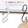 S Shaped Hook, Silver, Shedding Prevention, S-Shaped Hook, Size (Total