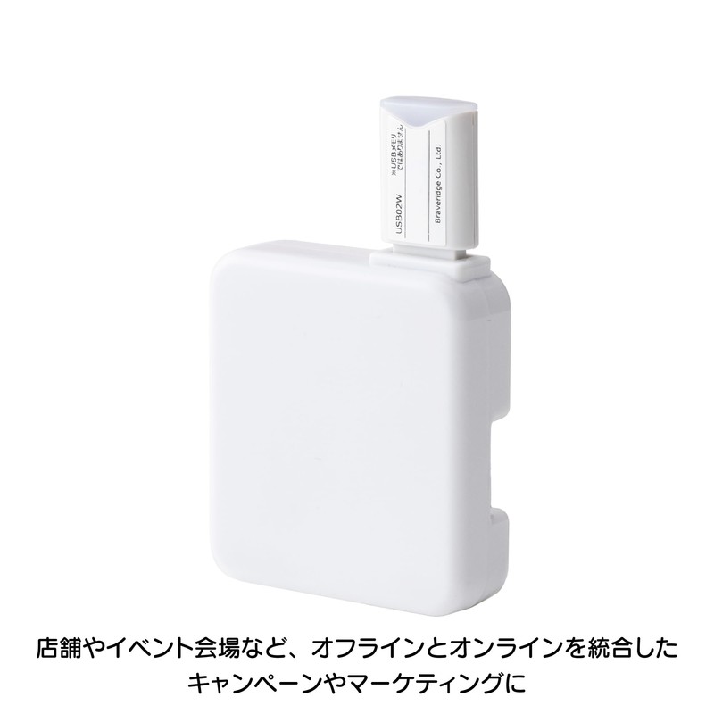 Braveridge USB02W-2S USB Beacon 2, Set of 2