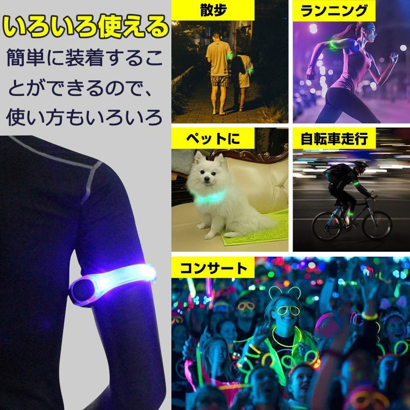 Unique Spirit Running Light LED Armband Night Running Reflective Arm